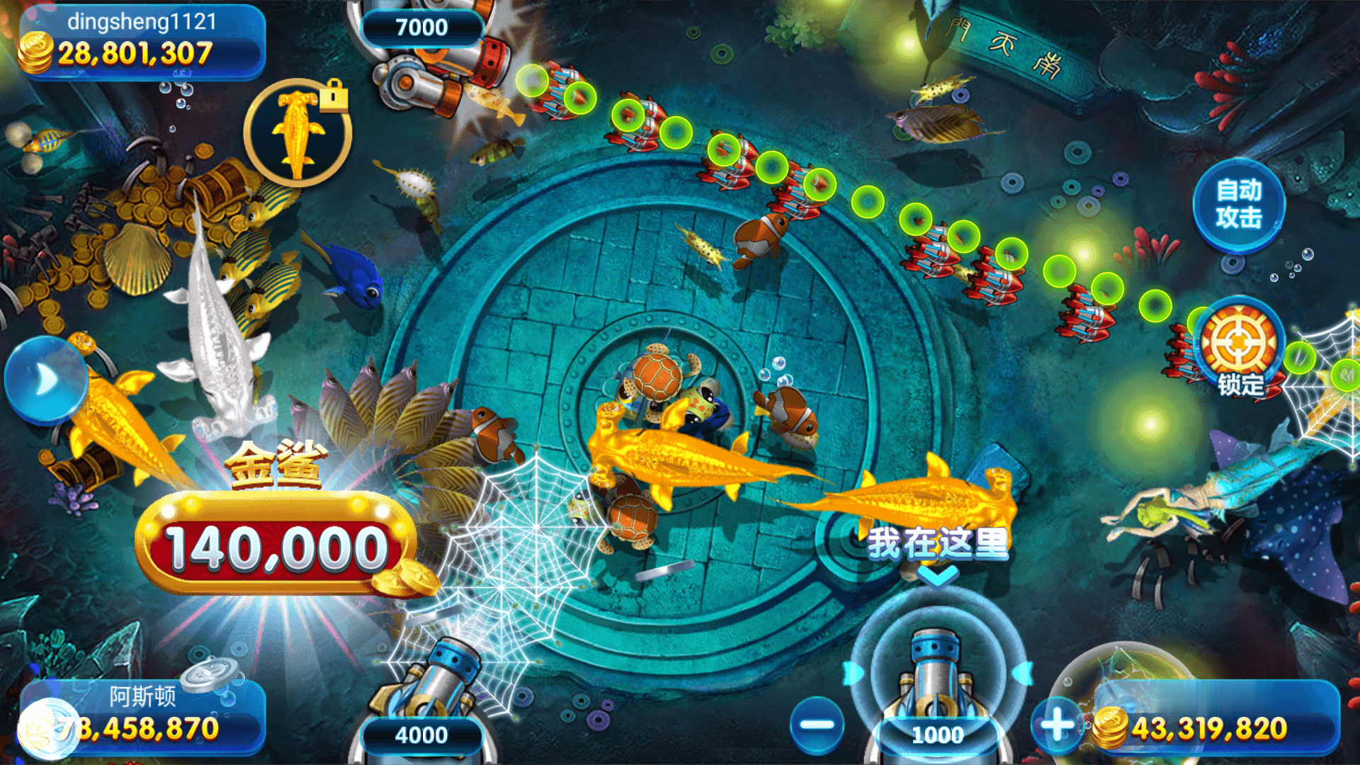 网狐系列街机电玩合集/安卓苹果PC三端/机器人陪玩/独立控制+搭建教程插图15