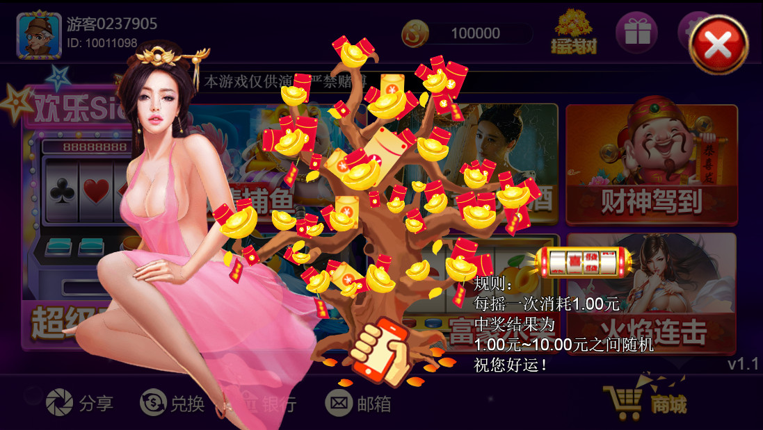 王者归来系列最新UI修复版本+全新UI插图9