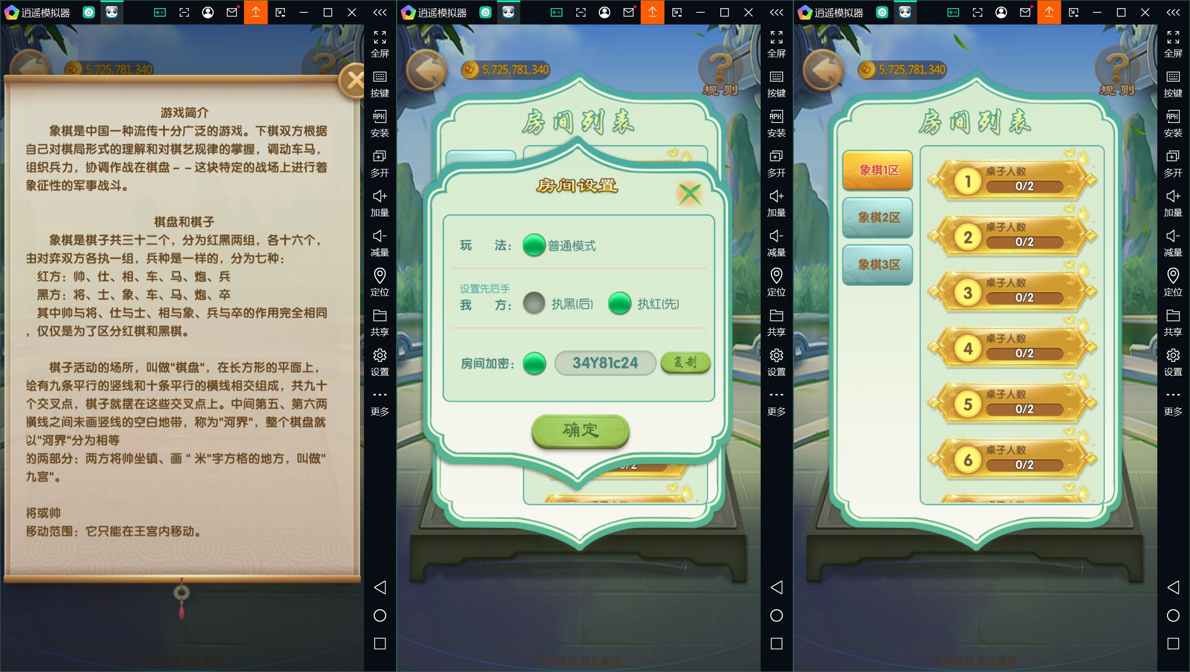 正版亲朋多乐斗全套数据+双端-各种盘口搭建,软件开发,维护,定制