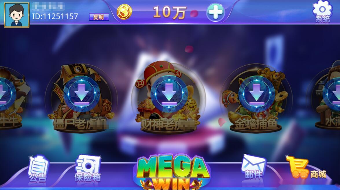 蒙特系列大赢家+解密工具+视频教程+搭建环境+控制端插图2