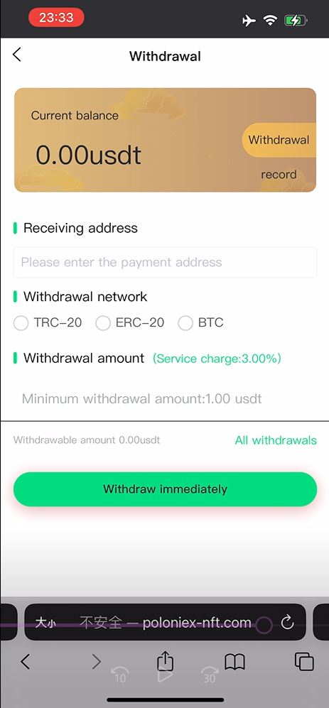 NFT藏品盲盒/dapp去中心化nft盲盒插图10