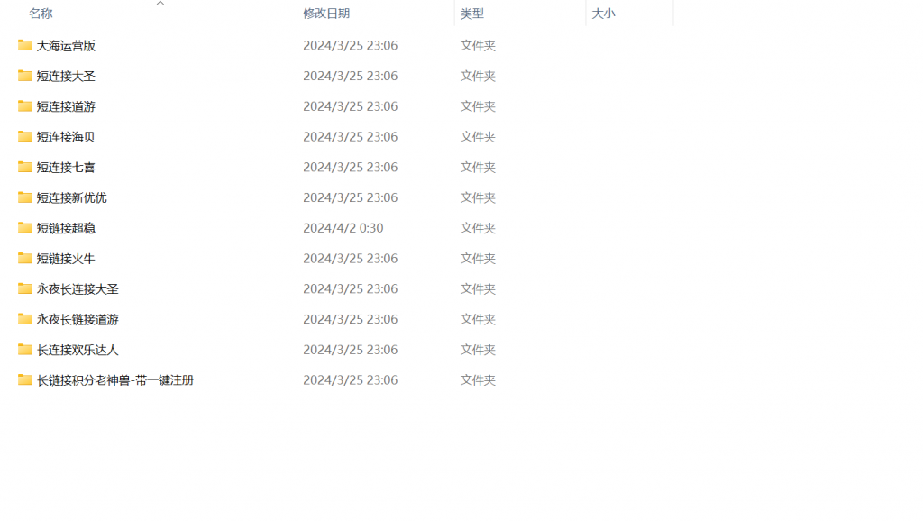 2024热门h5房卡源码打包12套-各种盘口搭建,软件开发,维护,定制