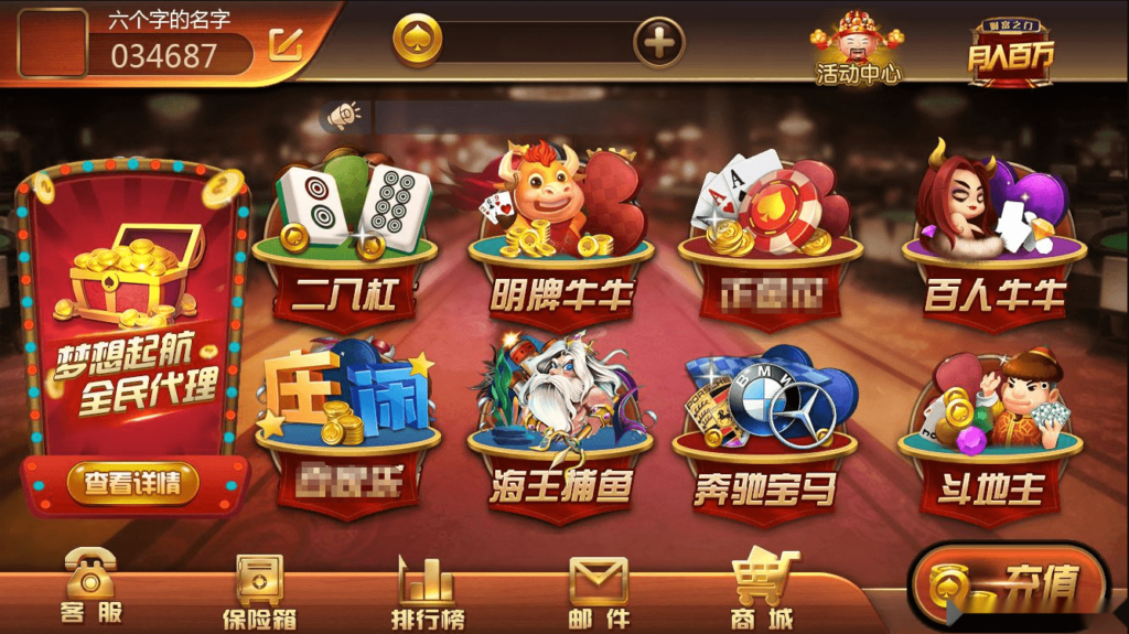 万利金沙源码-各种盘口搭建,软件开发,维护,定制