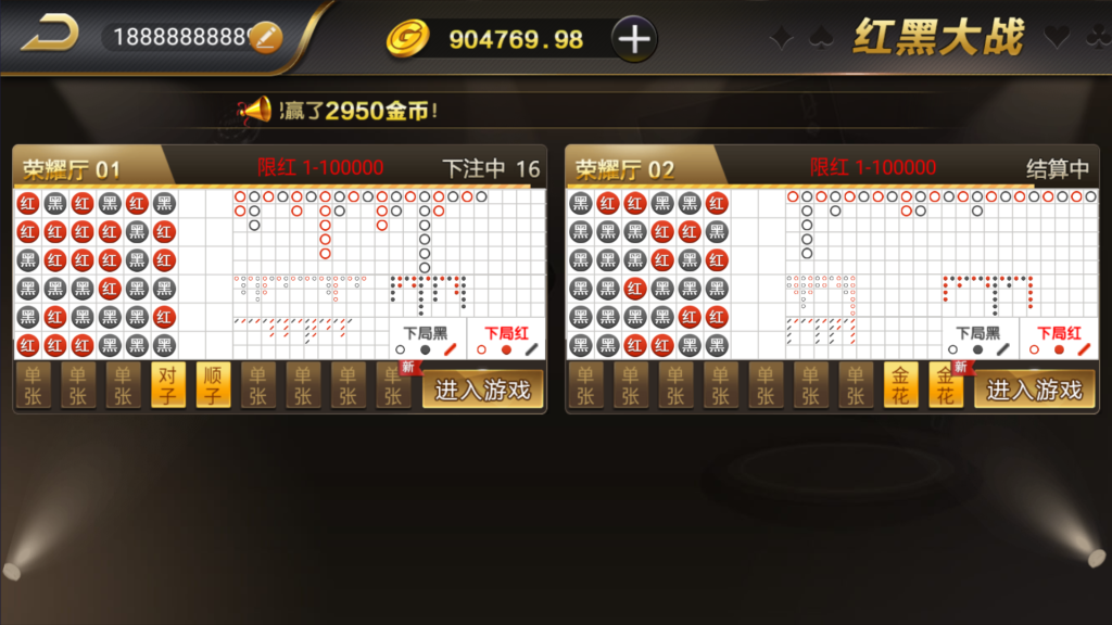 和尚微星黑金完整双端组件源码插图32