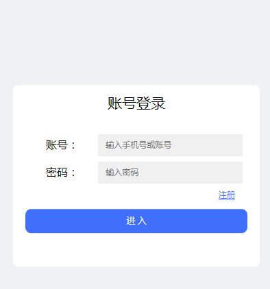 最新修复后台权限不足二开网页注册版H5水果机无限回调版-各种盘口搭建,软件开发,维护,定制