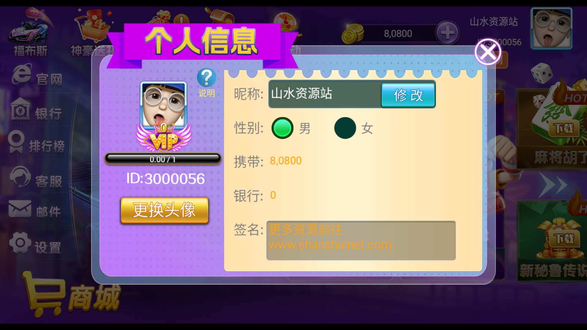 独家修复版嘉年华电玩城组件全套+视频教程插图5