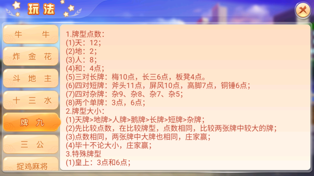 创胜-创游系列-创游同盟会稀有品带授权机版+大联盟+俱乐部+搭建教程+环境工具齐全+双端插图25