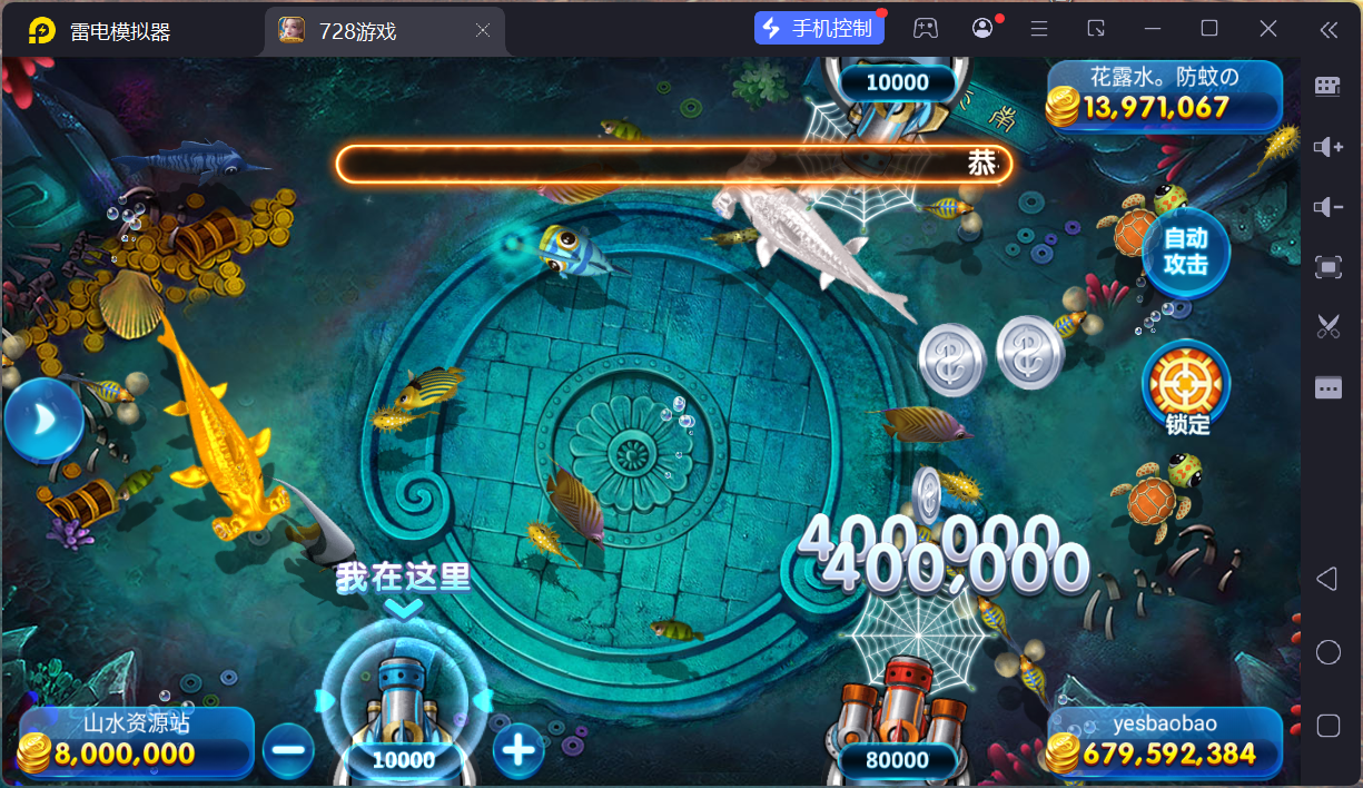 网狐系列728电玩平台/双端完整/机器人陪玩/修复版独立控制端+视频教程插图10