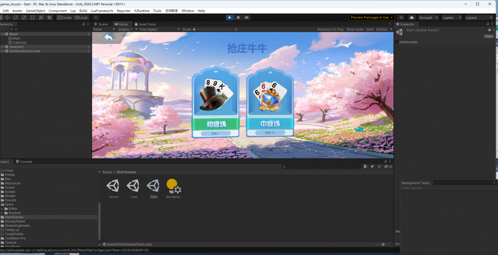 U3D顺金欢乐厅亲朋捕鱼电玩组件+前端源码插图5