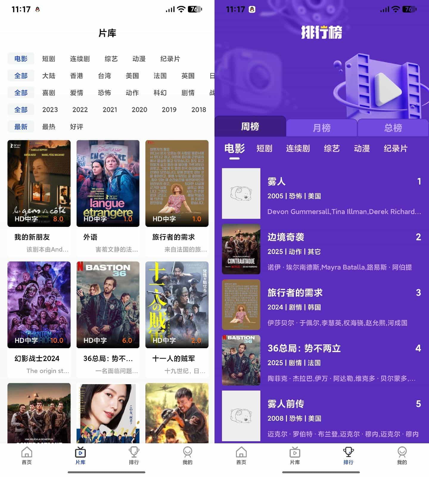 AI插件影视APP源码/APP反编译修改教程插图1