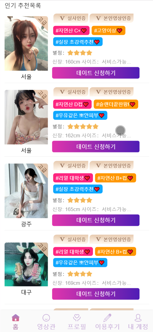 多语言空降选妃彩票任务源码/前端vue+后端PHP+搭建教程-各种盘口搭建,软件开发,维护,定制