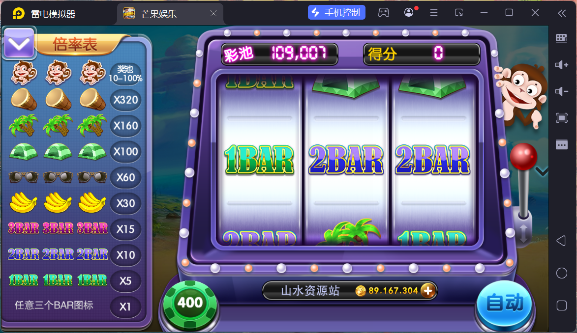 富贵3系列芒果娱乐/安卓苹果双端/后台控制/陪玩机器人+搭建教程插图67