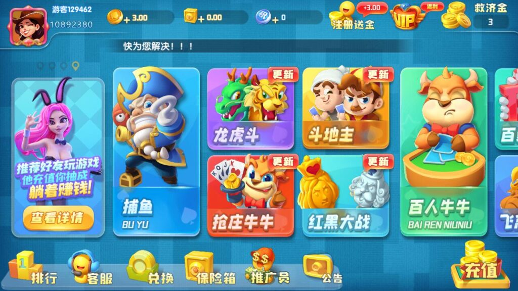 最新奇门猫娱乐源码下载-各种盘口搭建,软件开发,维护,定制