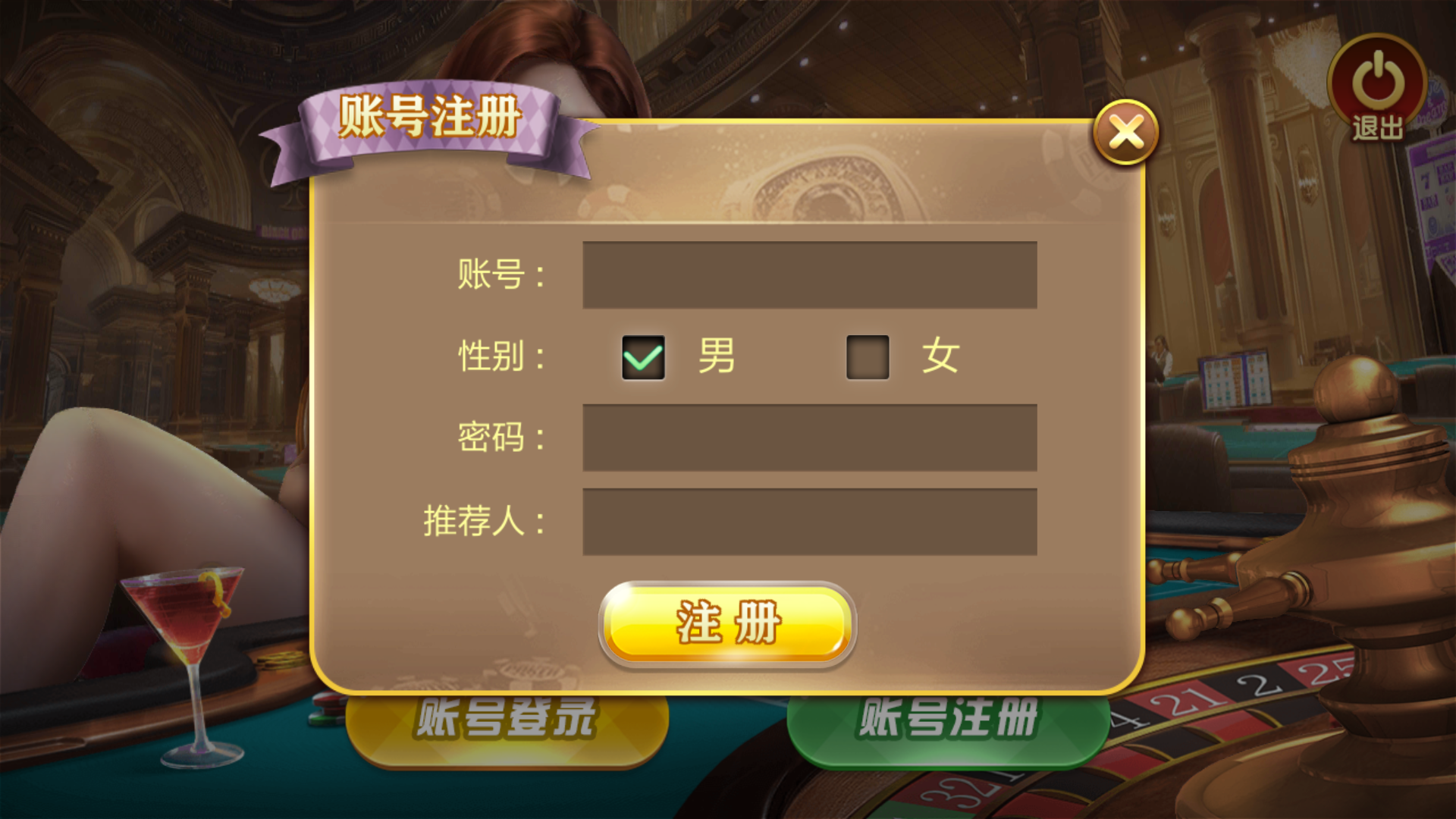 大富豪仿富贵二开海岛娱乐+加解密工具+自授权工具+视频教程插图1