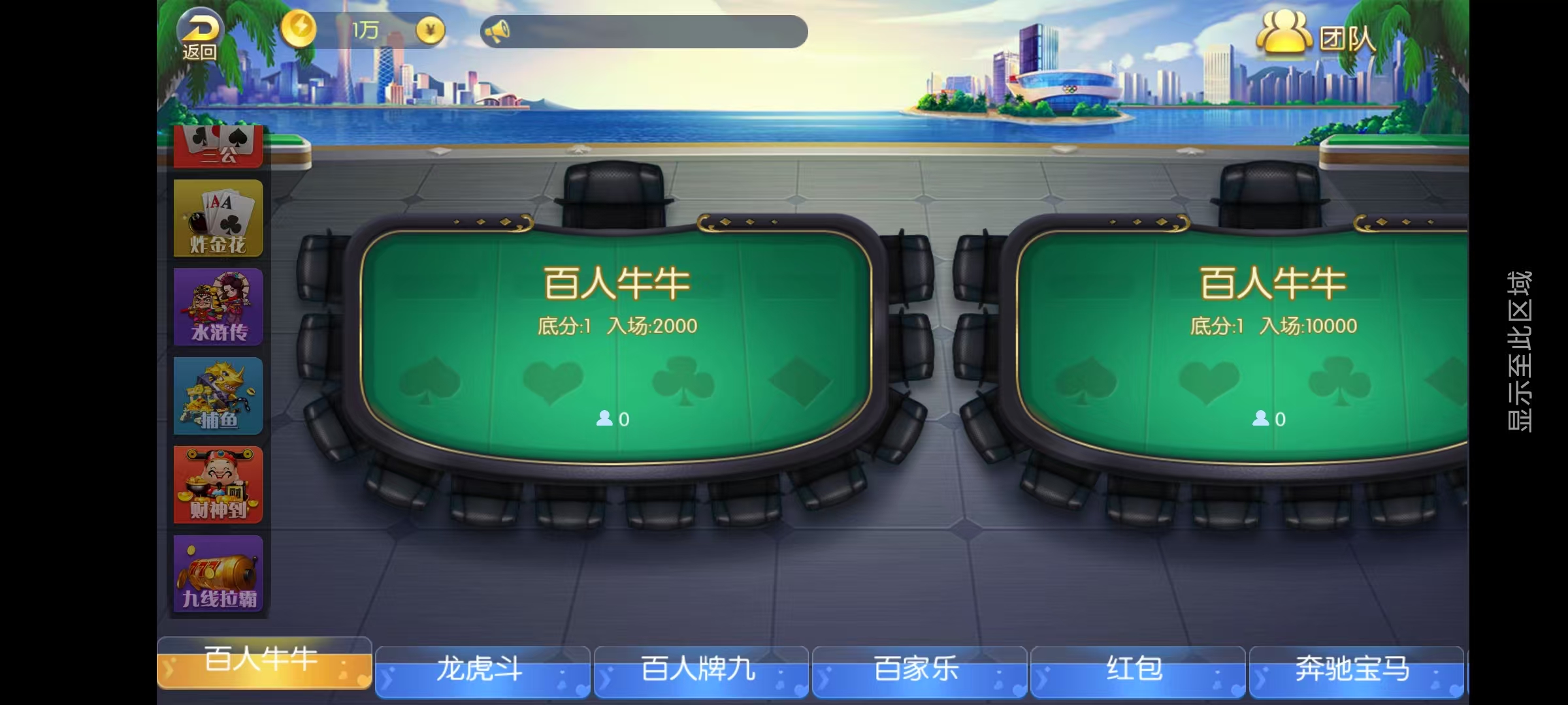 最新五游盛兴二开/金币联盟/棋棋联盟/带机器人源码下载插图10