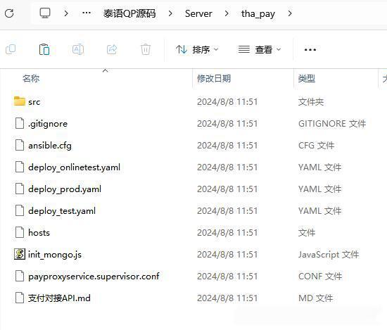 Go+CocosCreator海外国际版棋牌源码泰语棋牌源码插图3