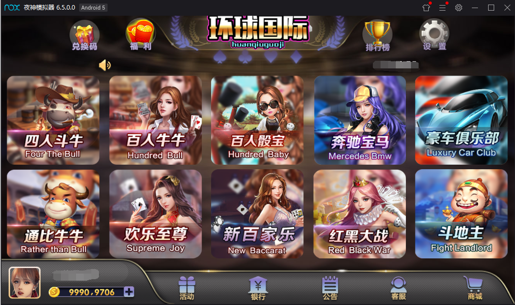 最新网狐荣耀二开+乐玩棋牌电玩城+22个子游戏完美运营+完整视频教程插图2