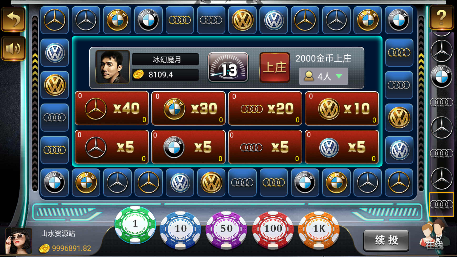 网狐微星系列亚游二开万威娱乐免微信登录完整金币棋牌组件插图19