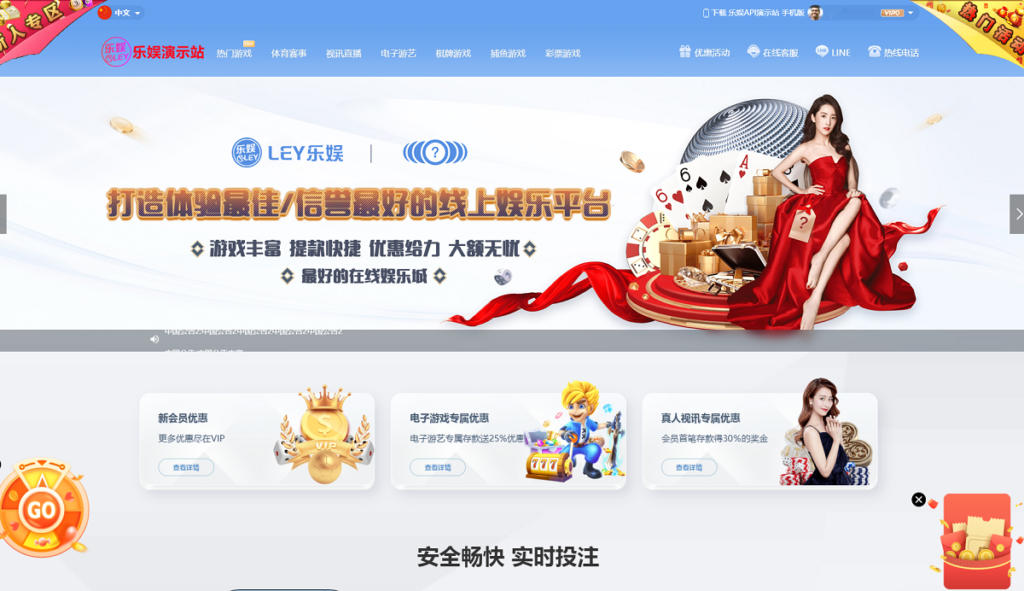 多语言乐娱LEY博弈对战娱乐系统,运营版已增加USDT充值插图5