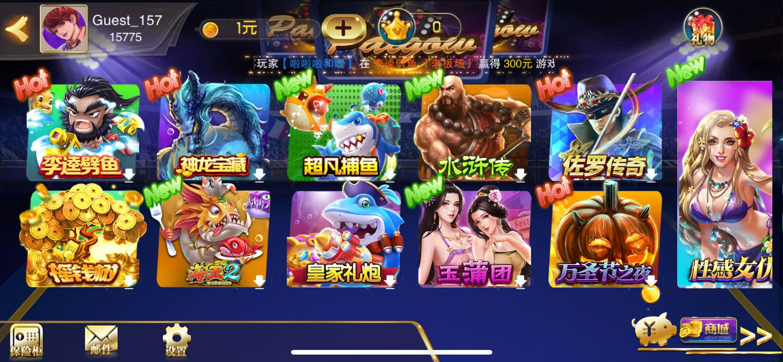 富贵5系列佐罗传奇完整镜像/机器人陪玩/后台控制+搭建教程插图1