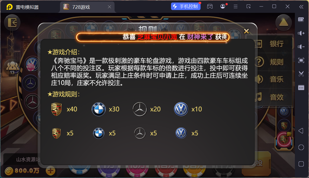 网狐系列728电玩平台/双端完整/机器人陪玩/修复版独立控制端+视频教程插图44