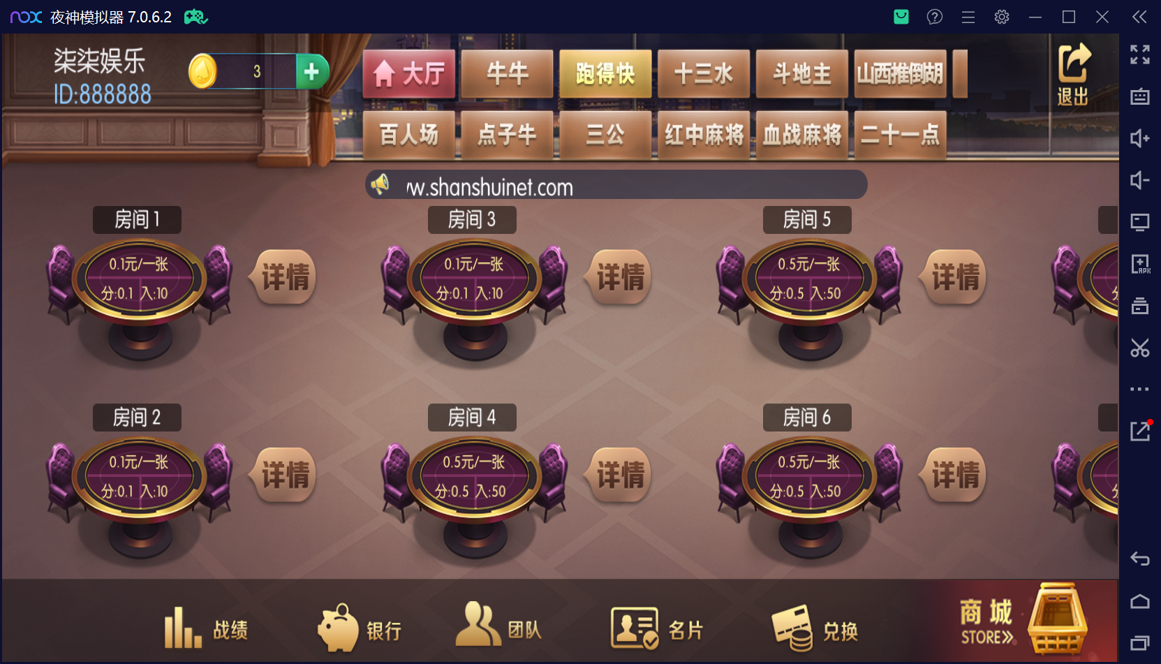 五游系列棋牌柒柒娱乐组件/完整双端/热更齐全/机器人陪玩+视频教程插图19