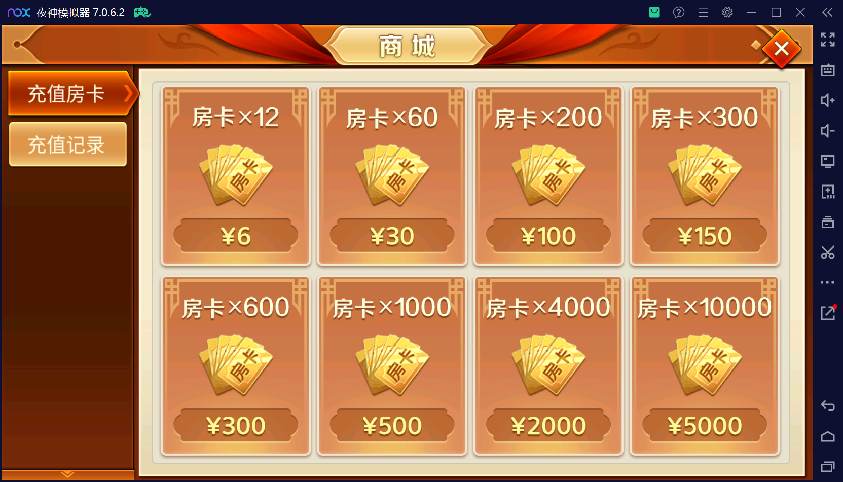 创胜系列闲聚麻将+双端+搭建教程+解密工具+短信接口+授权机插图4