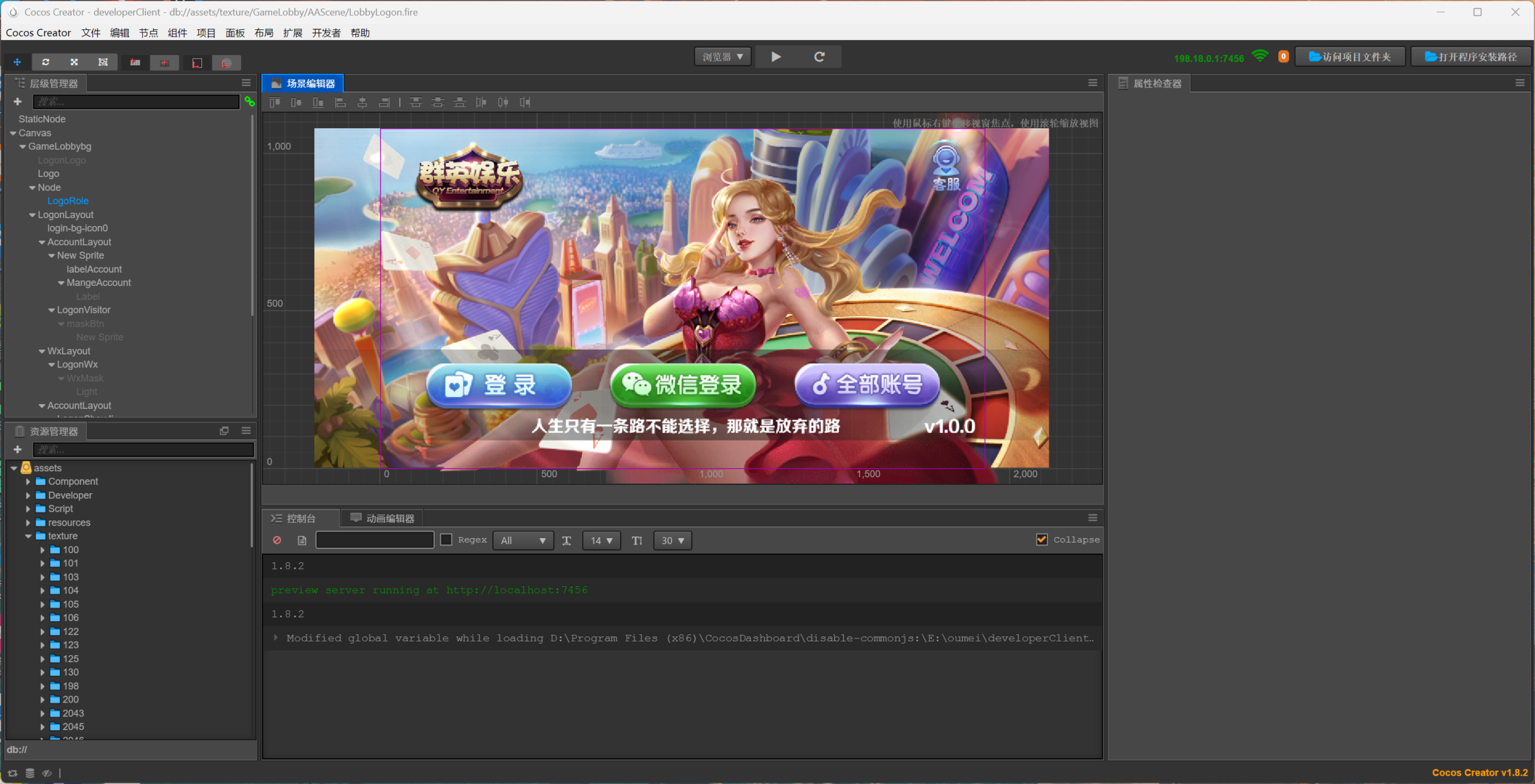 星际娱乐全套源代码+搭建教程插图104