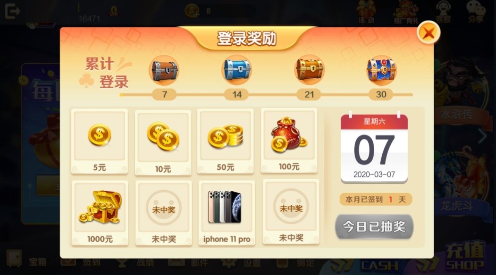 【双模式棋牌】帝王娱乐网狐旗舰版二开国际版棋牌全套组件插图1