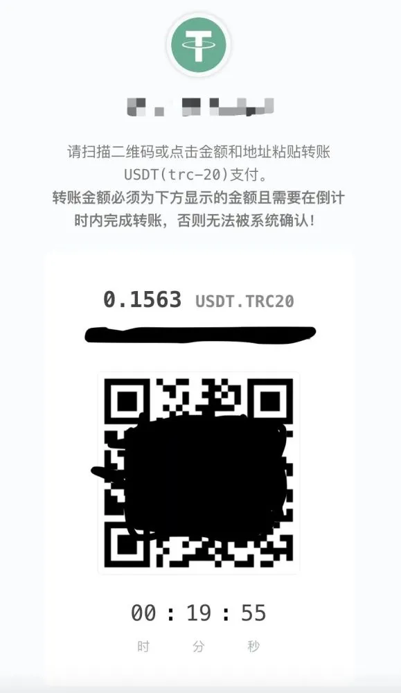彩虹易支付USDT-TRC20支付收款插件-各种盘口搭建,软件开发,维护,定制