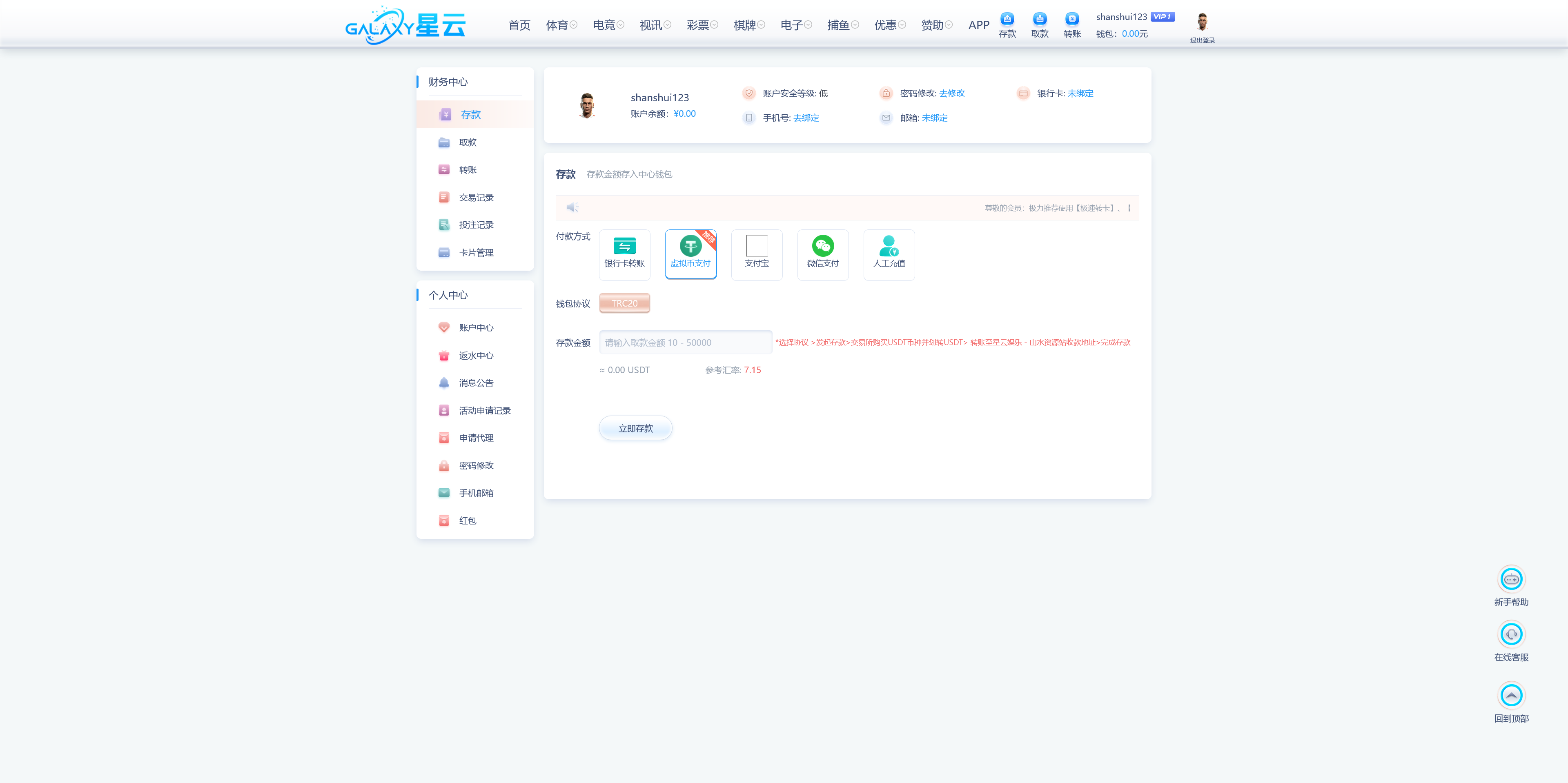 美盛系列包网模板星云+搭建教程插图16