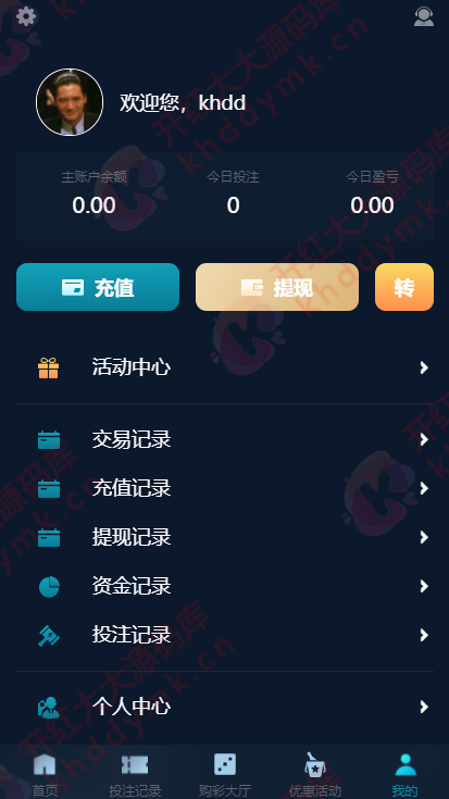 大富重度二开佰众娱乐聚星全新UI+机器人+聊天室+完美运营插图4