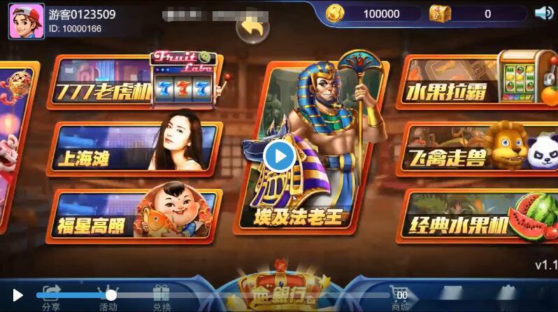 王者归来Creator迭代升级百款子游戏跨平台棋牌全套源代码+搭建文档插图2