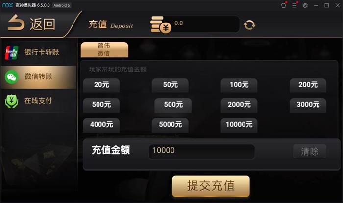 最新棋牌视讯游戏源码 NG银河娱乐视讯游戏版本_手端为纯开源的源码+搭建教程插图8