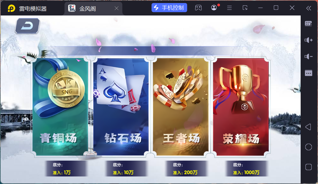 h5创胜最新免授权电玩版本/机器人陪玩/服务器打包/解密脚本/视频教程插图76