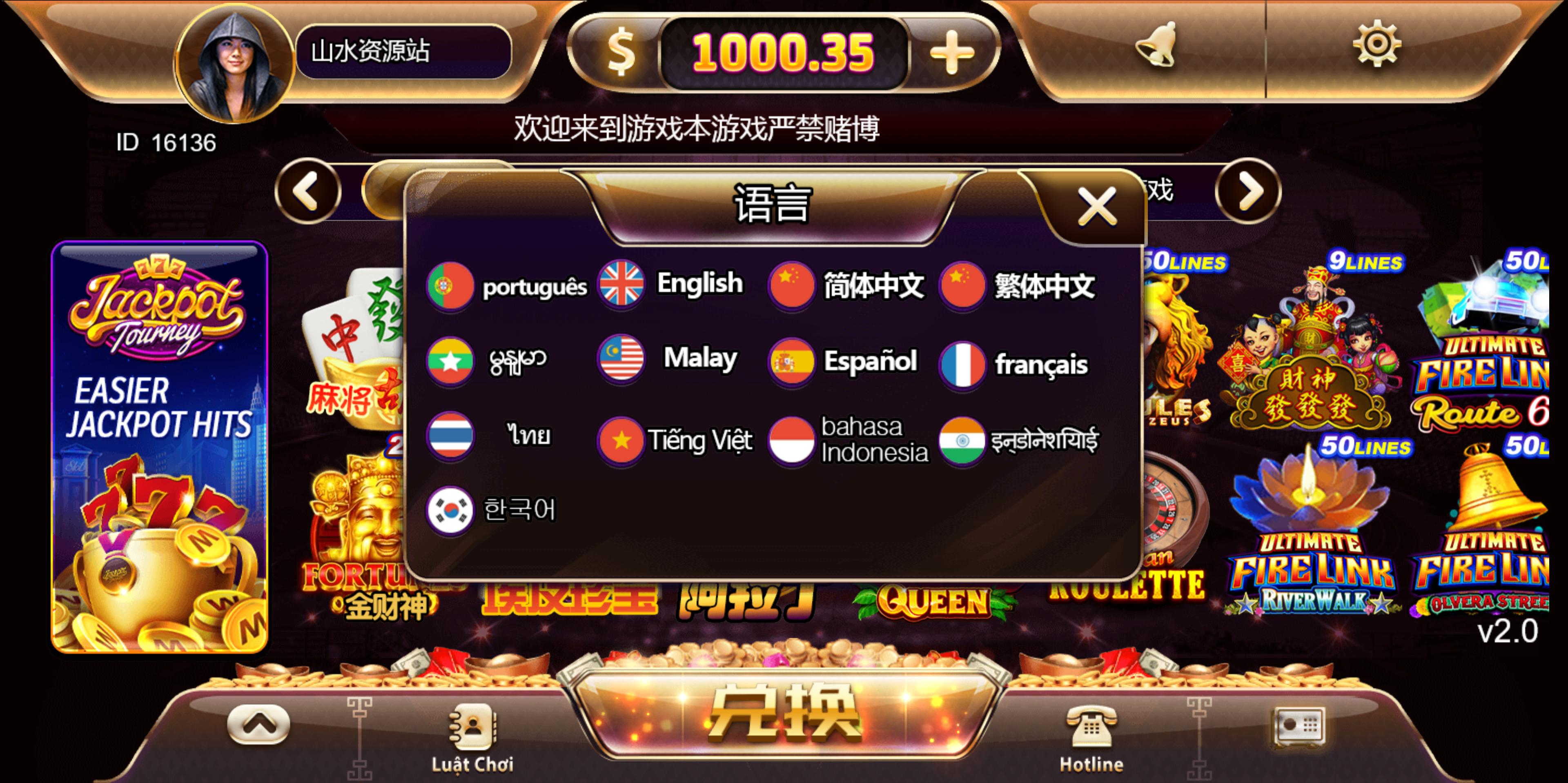 海外系列黑金版119个游戏/13国语言/h5+app游戏电玩城/后台带控制/游戏可定制/最全棋牌游戏源码插图20