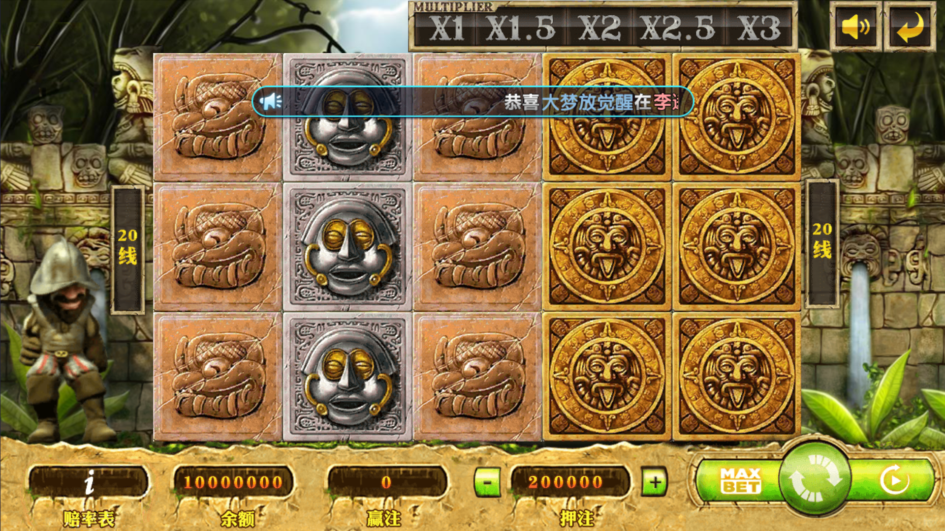 网狐系列二开天宫捕鱼电玩带独立控制端插图28