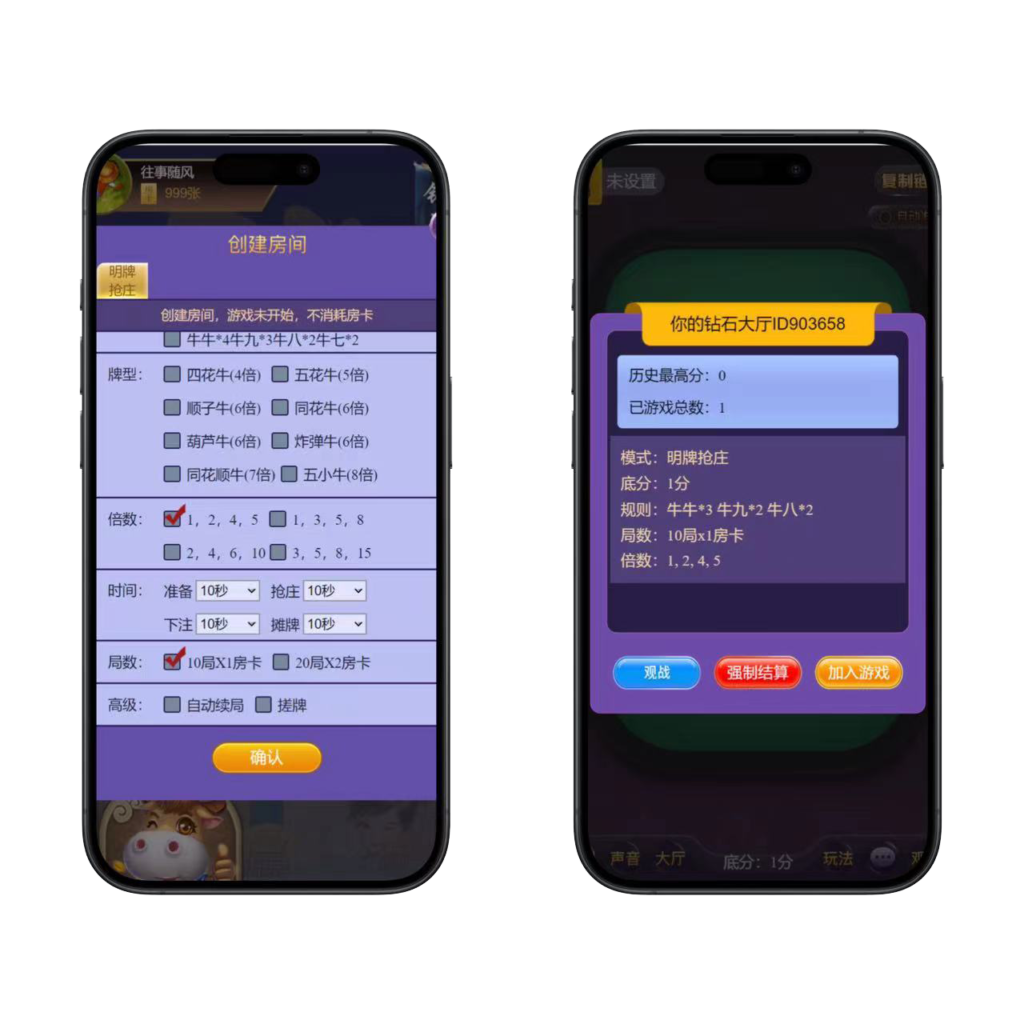 h5神兽系列天王房卡大厅+视频文字双教程插图3
