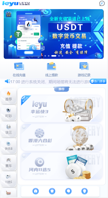 全新UI大富时时彩二次开发高仿双赢迪士尼彩票系统源码,官方玩法加信用玩法-各种盘口搭建,软件开发,维护,定制