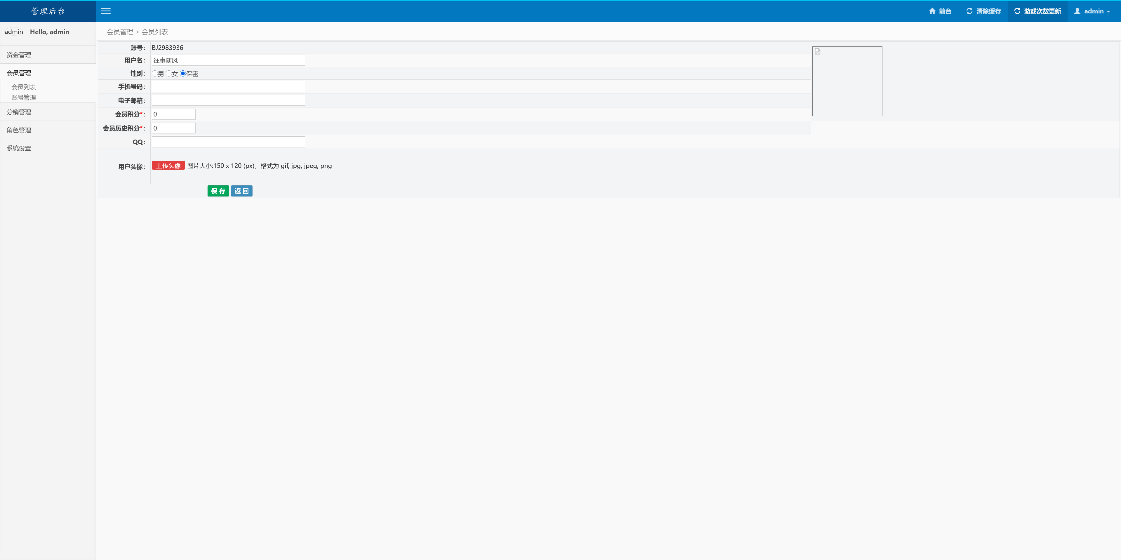 h5全民夺宝修复版+搭建教程插图12