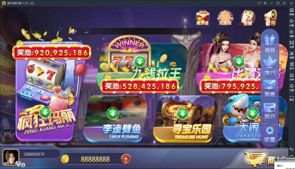 最新创游风云娱乐/双端完整-各种盘口搭建,软件开发,维护,定制