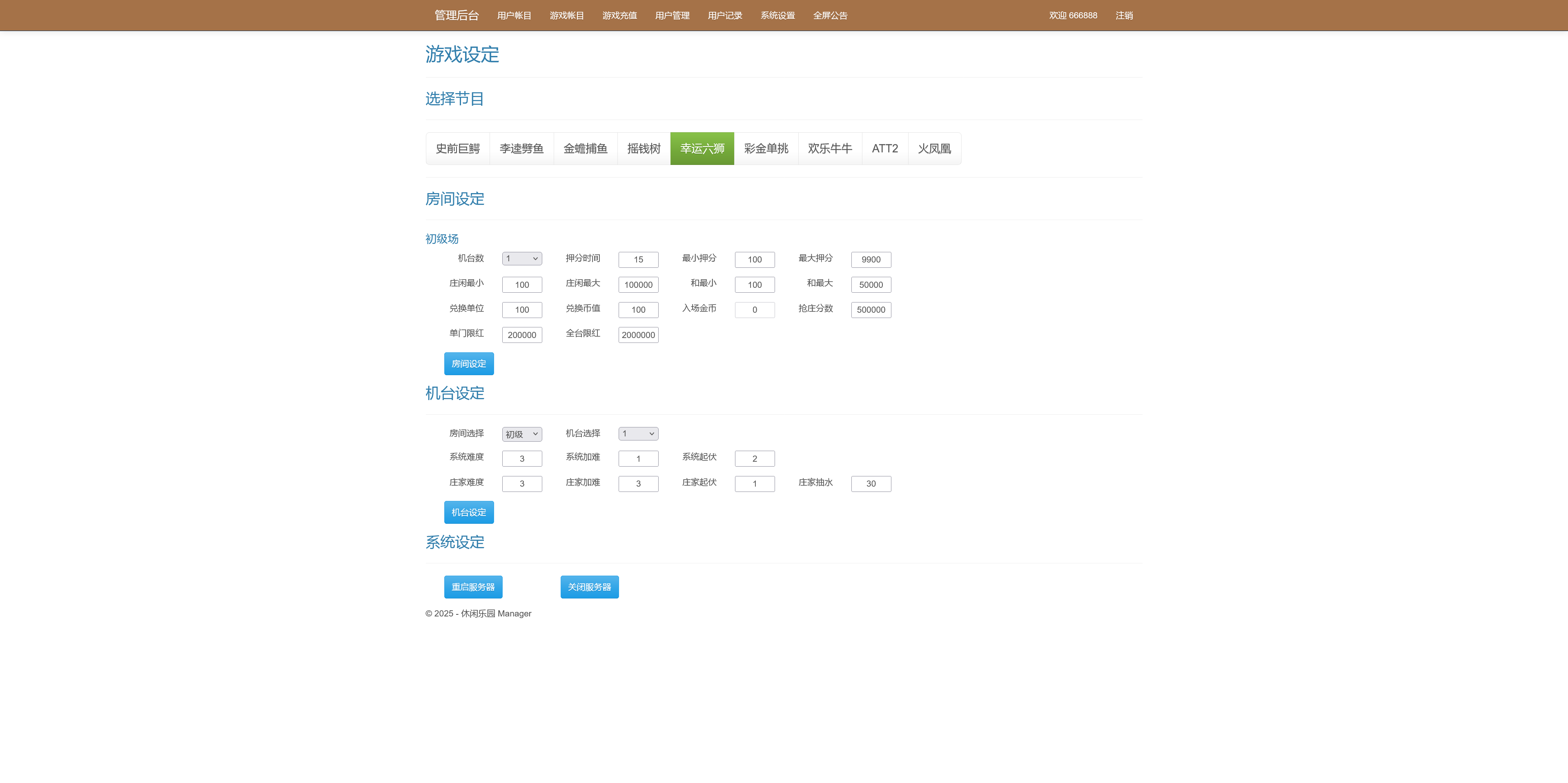 渔乐系列-诚信渔乐+视频教程插图31