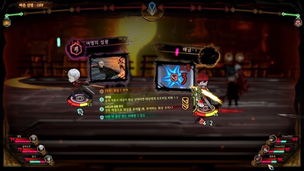 《废墟图书馆/Library Of Ruina》v1.1.0.6a13|容量7.54GB|官方简体中文|支持键盘.鼠标.手柄|赠多项修改器插图4