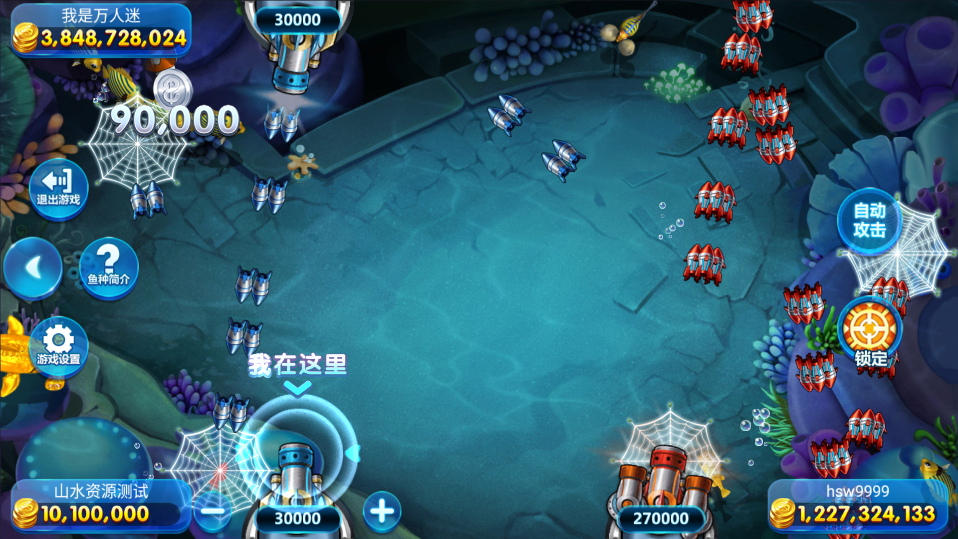 325电玩服务器打包版/加解密工具/独立控制/机器人管理插图24