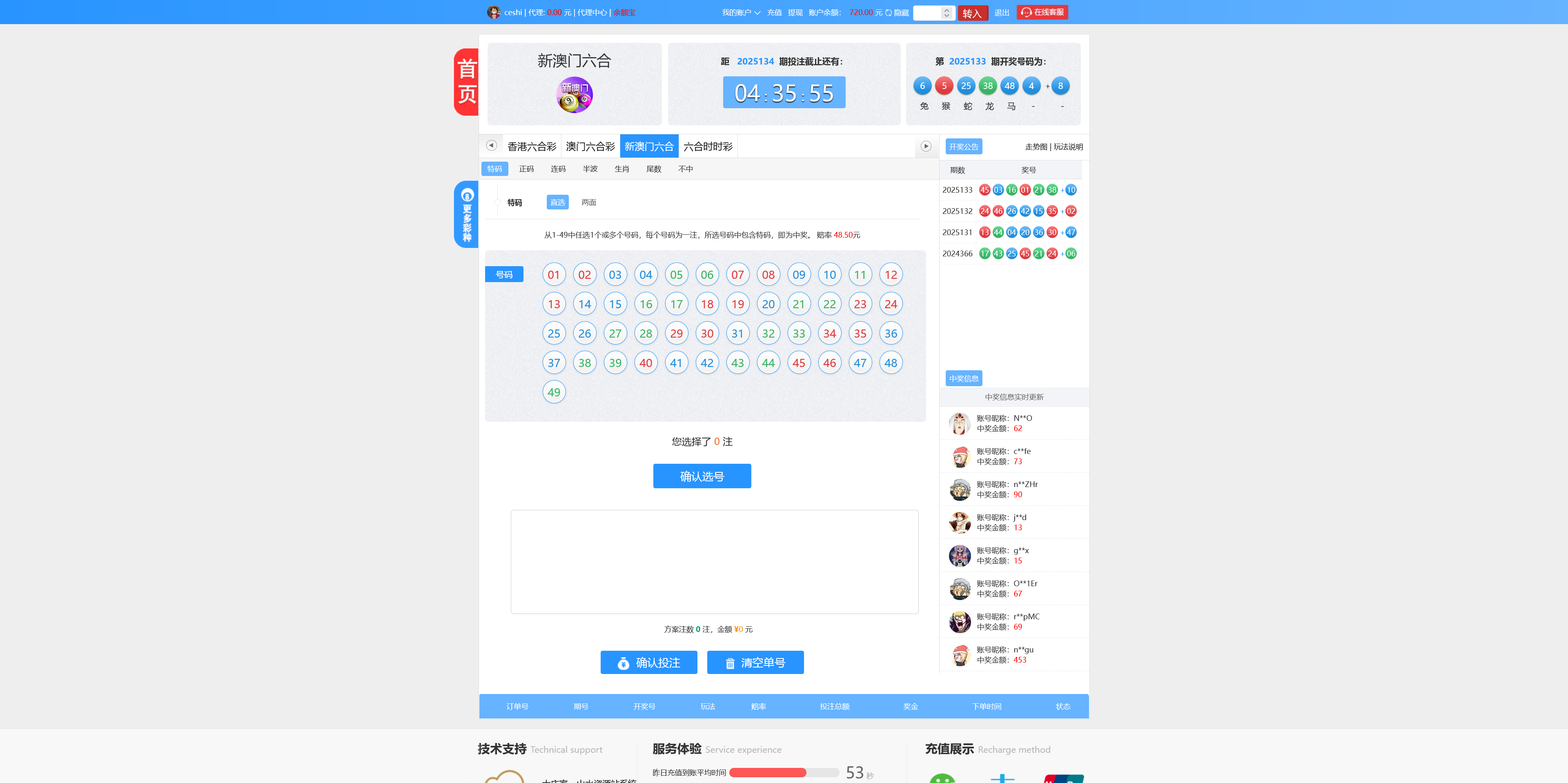 大富二开天天娱乐修复运营版+搭建教程插图15