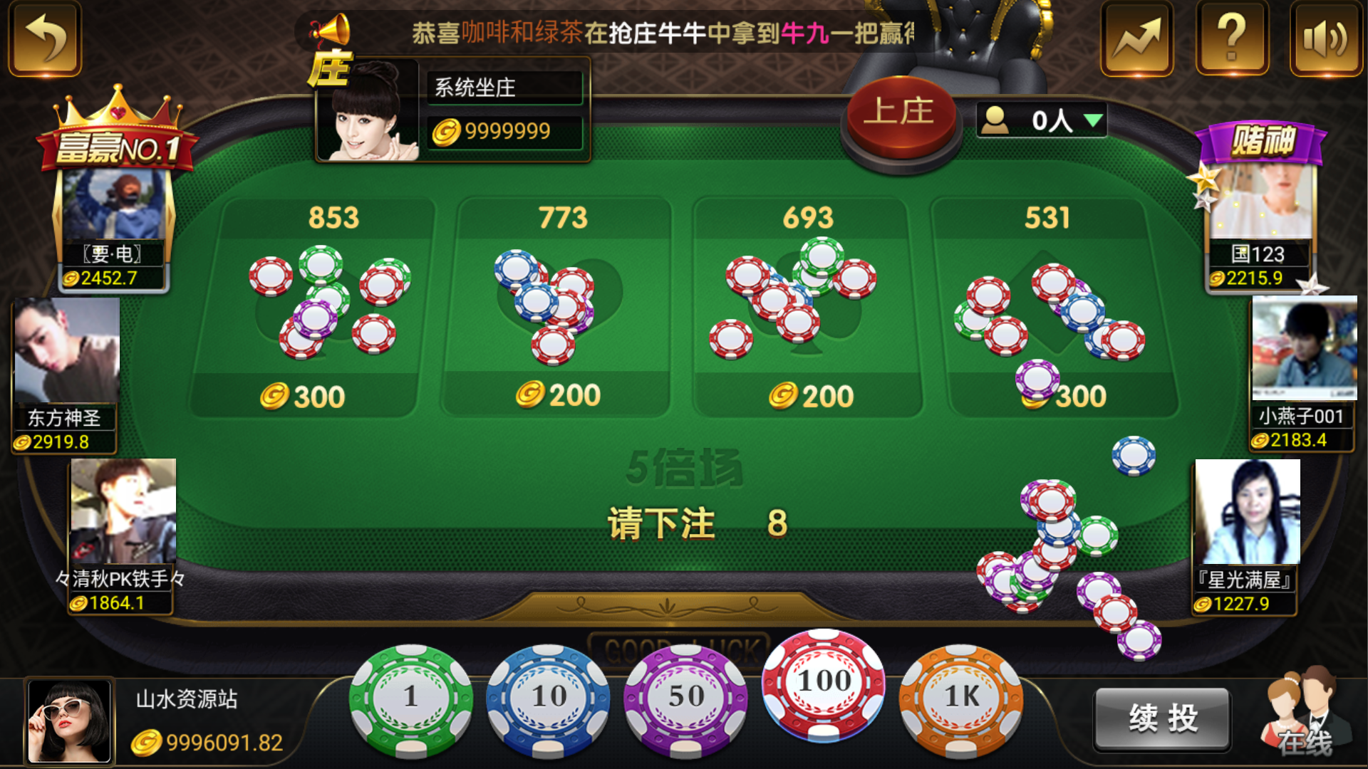 网狐微星系列亚游二开万威娱乐免微信登录完整金币棋牌组件插图27
