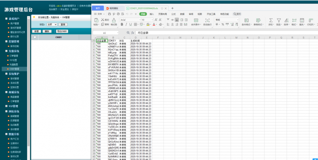 创游万利正版无授权版欧亚棋牌全套组件与全民代理功能插图7