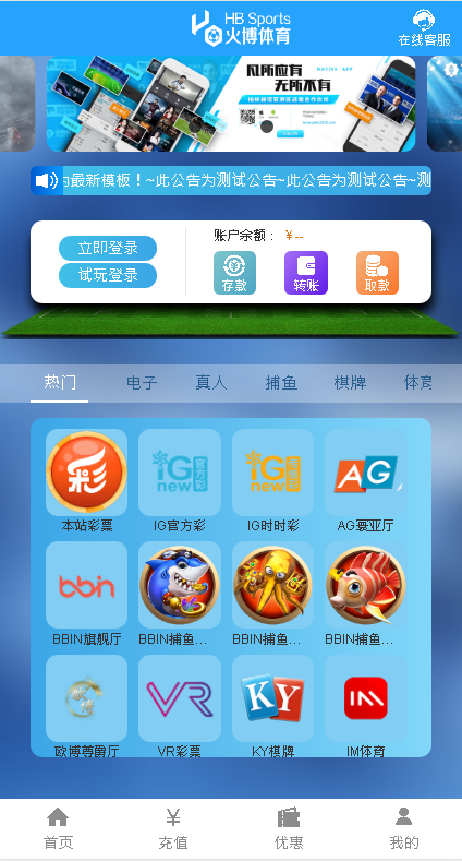 亚搏体育更新乐娱LEY真人接口vue框架开发-各种盘口搭建,软件开发,维护,定制