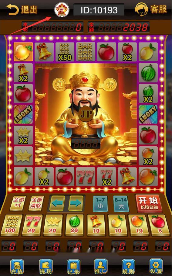 h5怀旧水果机游戏完美运营版无授权按键启动游戏-各种盘口搭建,软件开发,维护,定制