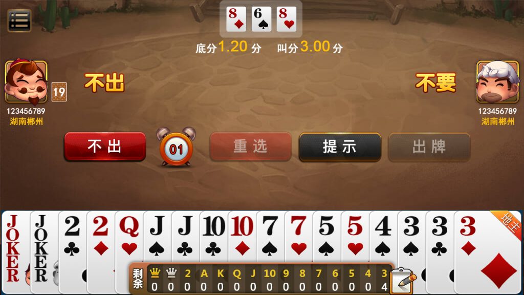 网狐二次开发仿爱玩娱乐三网通全套插图13